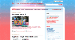 Desktop Screenshot of batuti.com